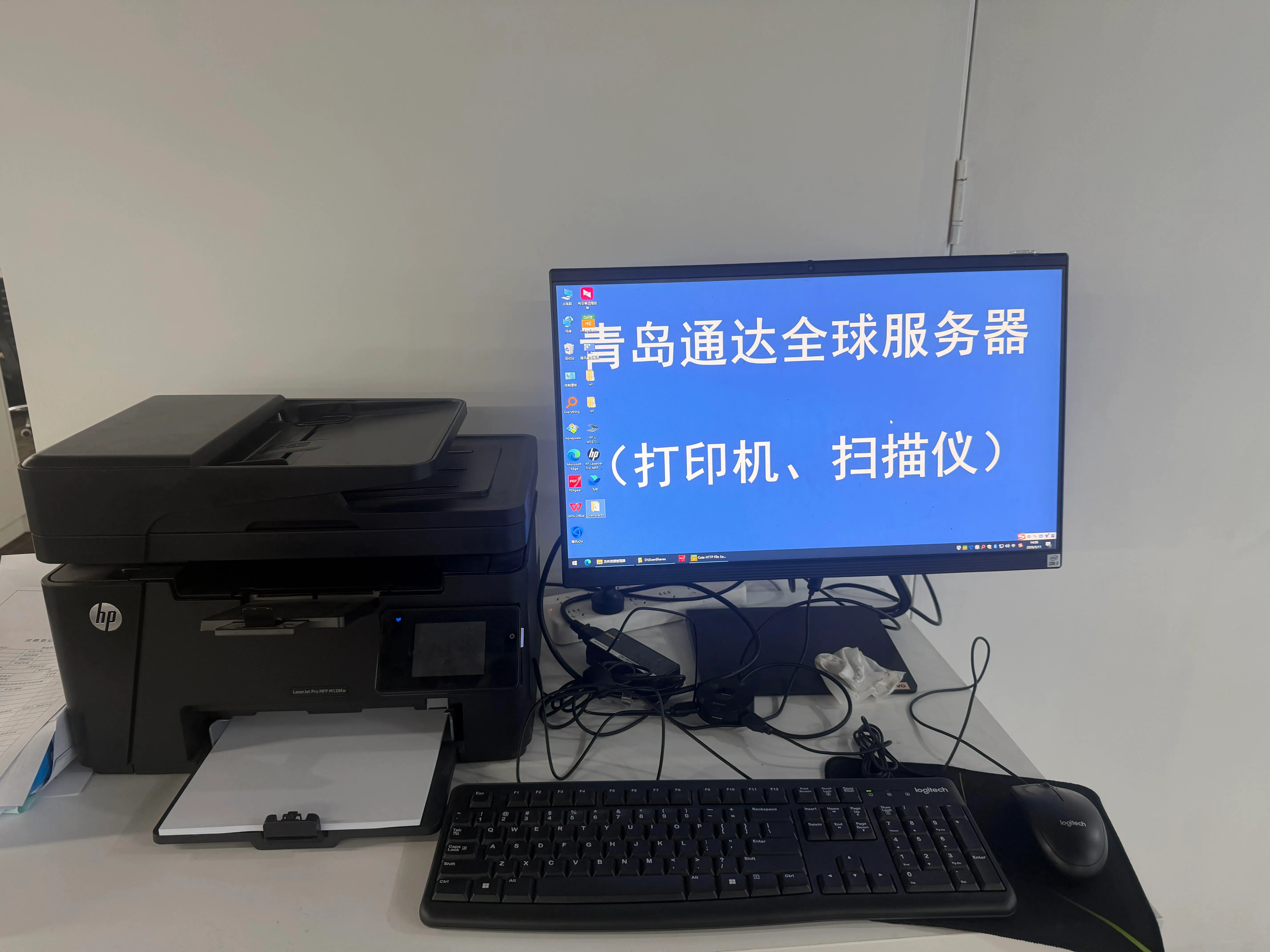 工区打印机